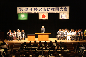 幼稚園大会 幼稚園大会